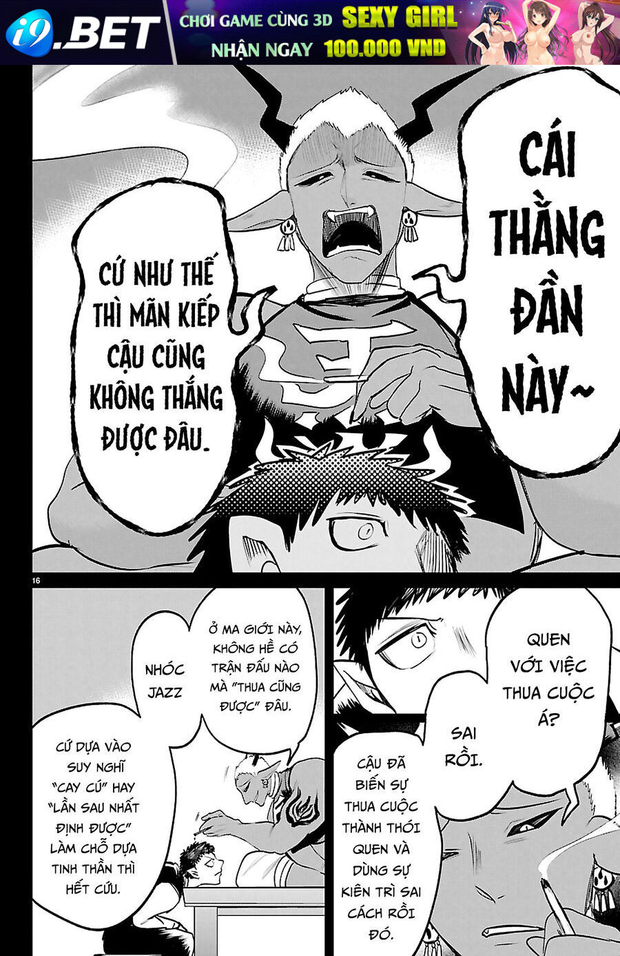 Mairimashita! Iruma-kun - chapter 415 - 17