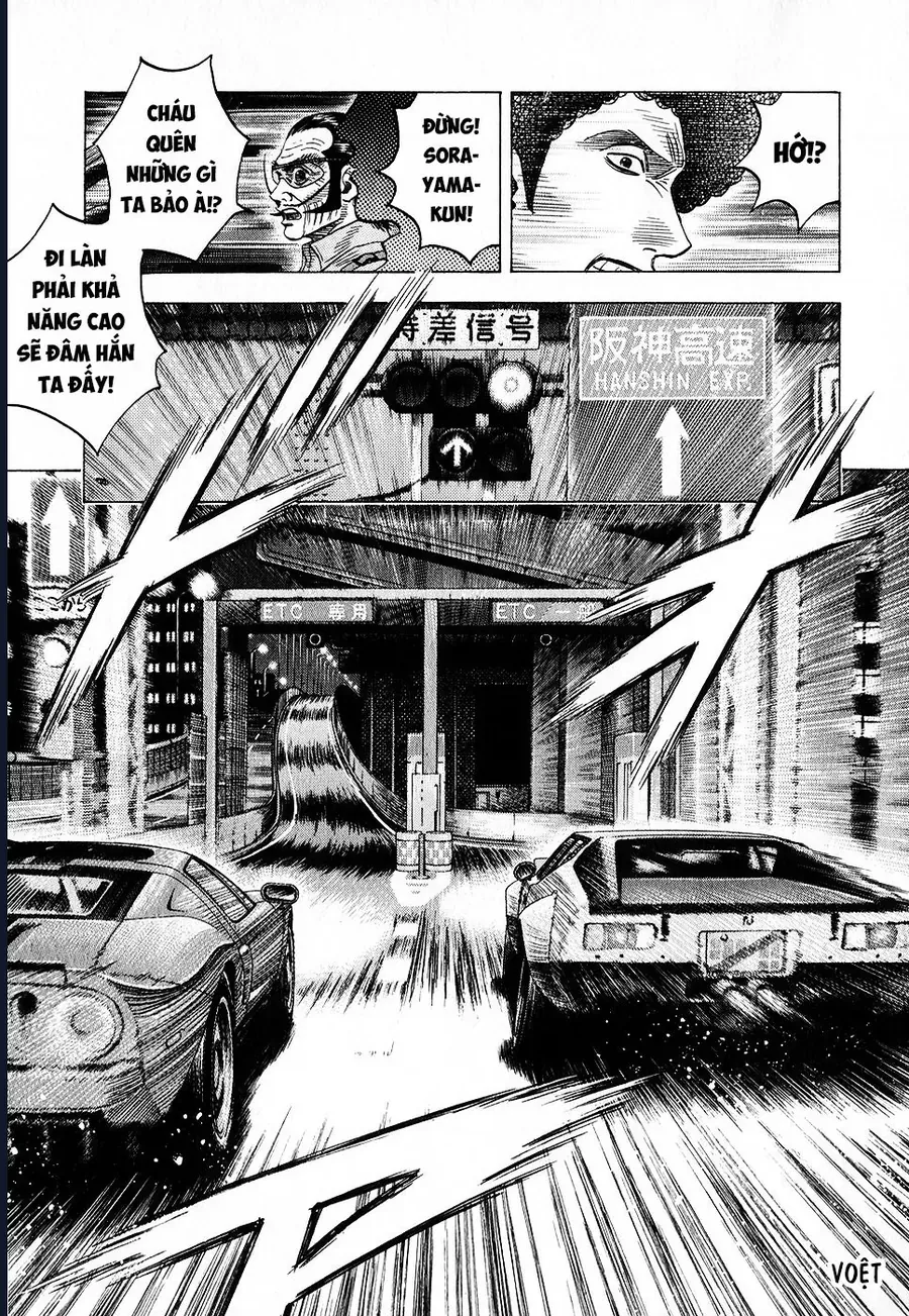 Countach [Chap 108] - Page 15