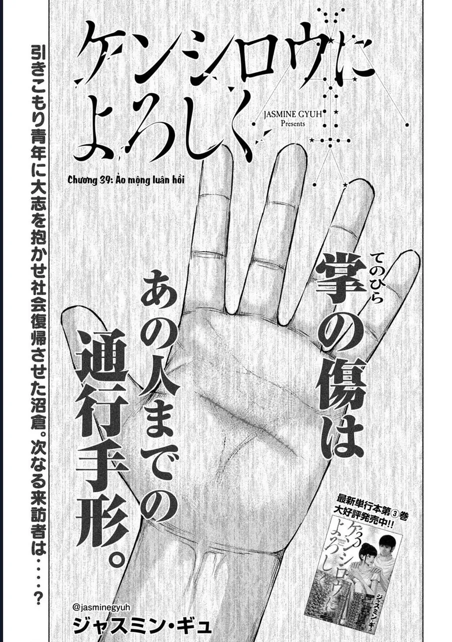 Hãy Gửi Lời Chào Của Tôi Tới Kenshiro Chap 39 - Next Chap 38