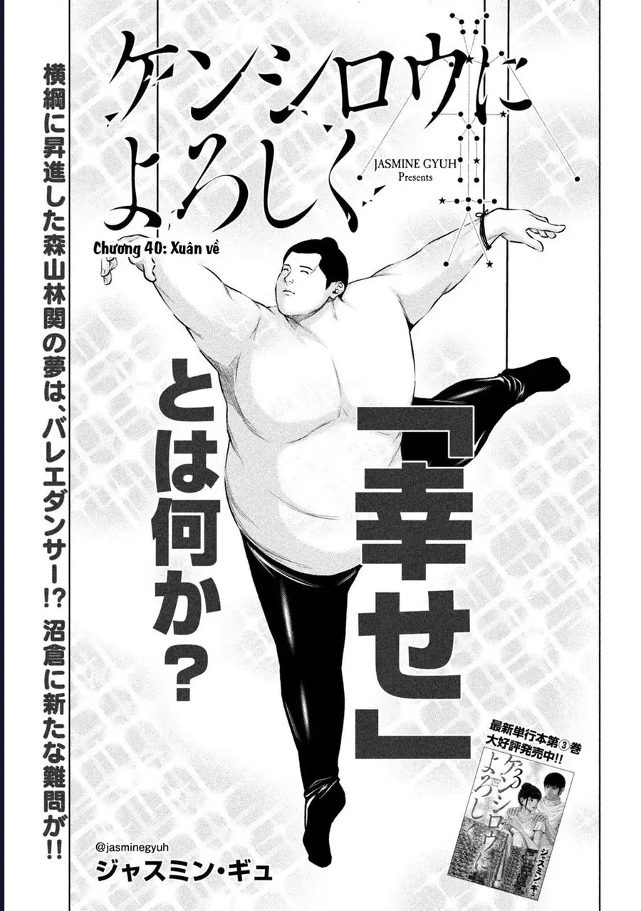 Hãy Gửi Lời Chào Của Tôi Tới Kenshiro Chap 40 - Next Chap 39