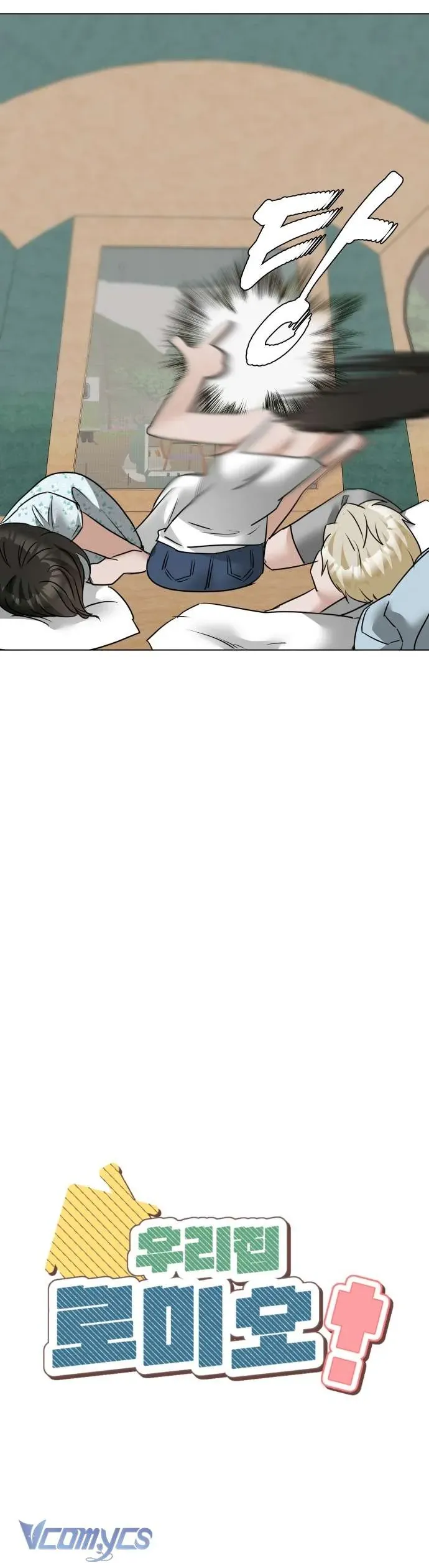 Chàng Romeo Của Chúng Ta Chap 9 - Next Chap 8