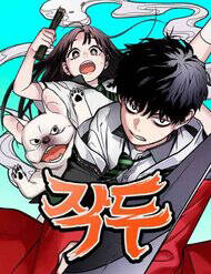 Kiếm Vương [Chap 85] - Page 37