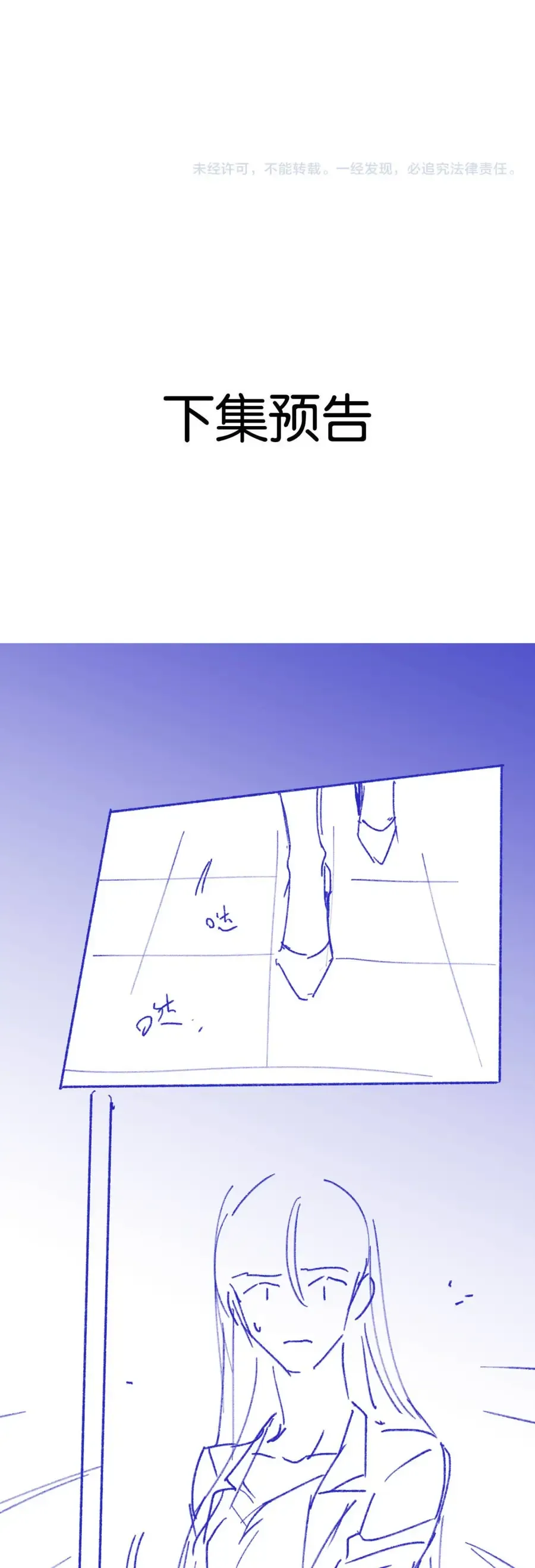 Em Là Tất Cả Tinh Tú Của Anh Chap 37 - Next Chap 36