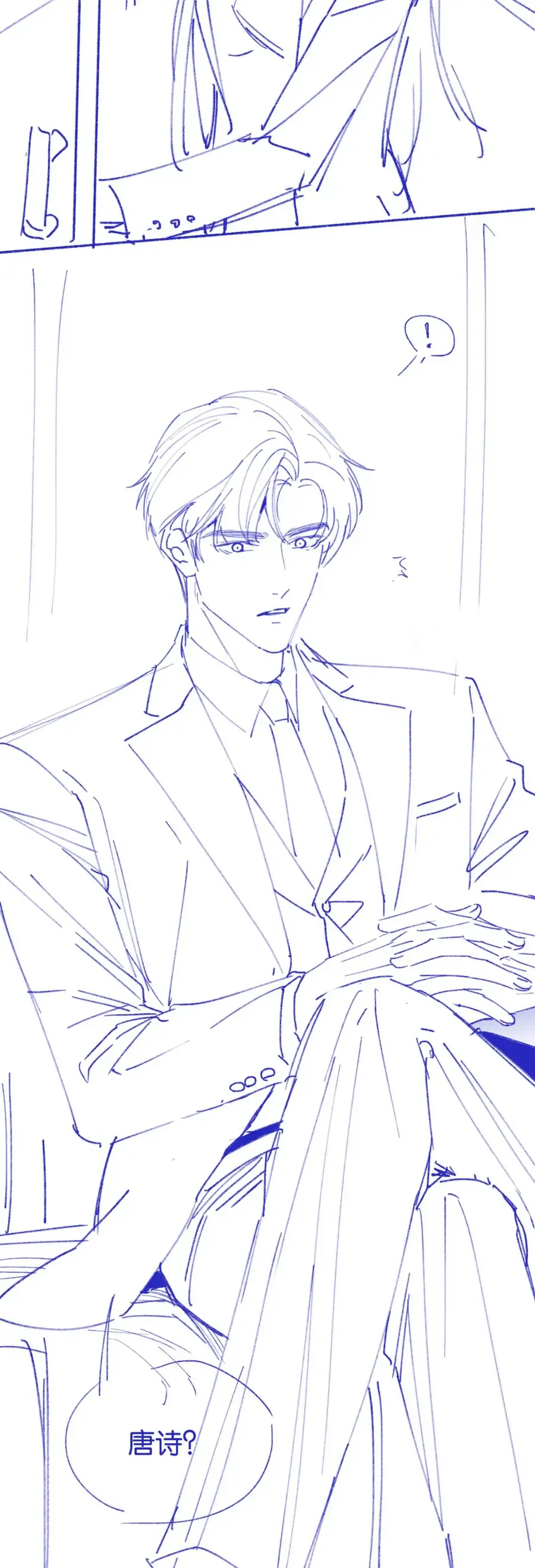 Em Là Tất Cả Tinh Tú Của Anh Chap 37 - Next Chap 36