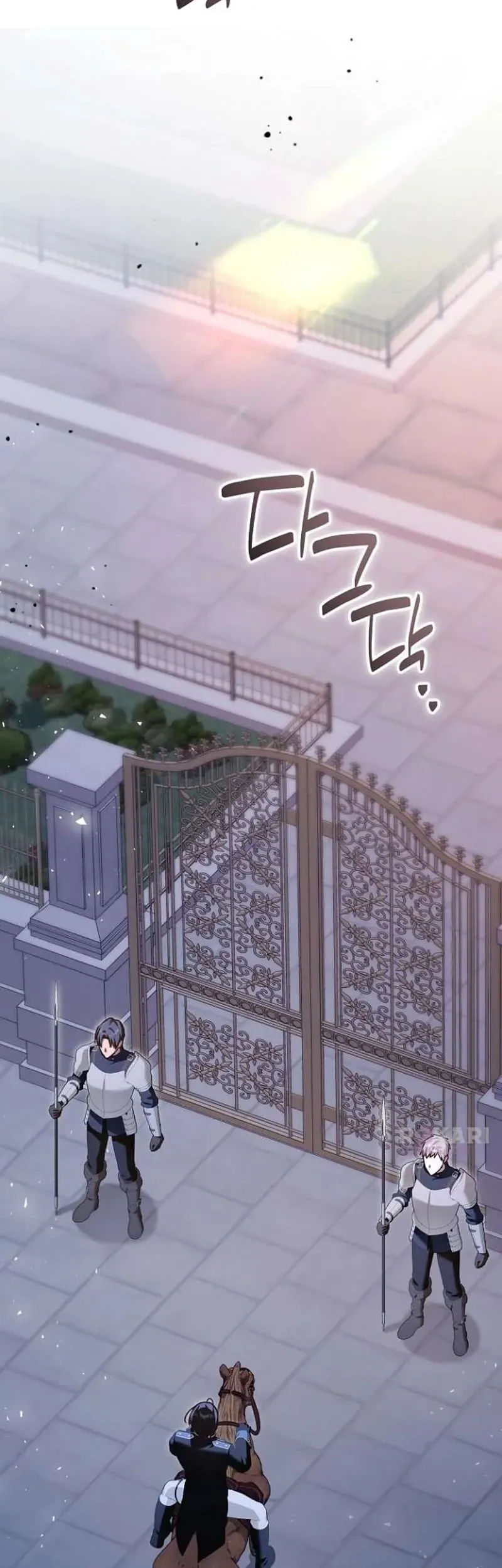 Cô Dâu Của Đại Công Tước Là Chiến Binh Địa Ngục Chap 43 - Next Chap 42