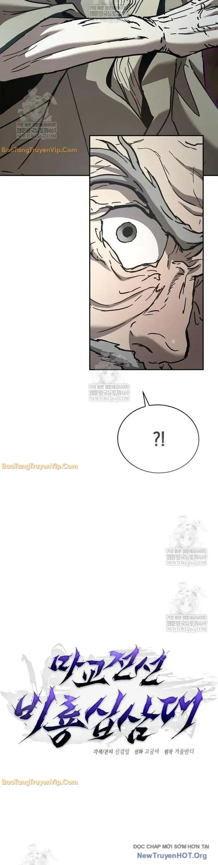 Truyền Thuyết Ma Giáo Phi Long Thập Tam Đại Chap 23 - Next Chap 22