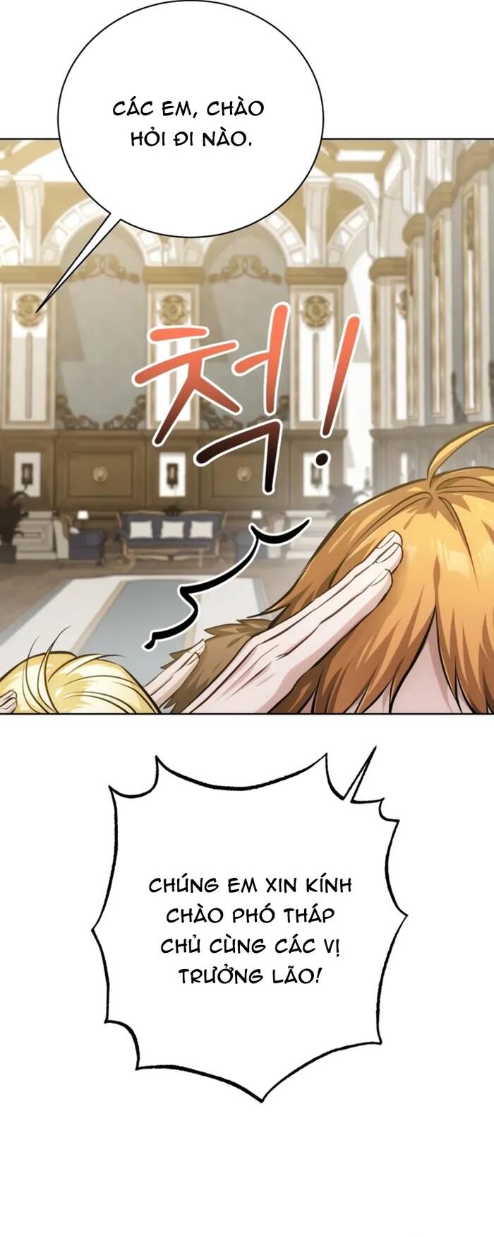 Trang truyện 17