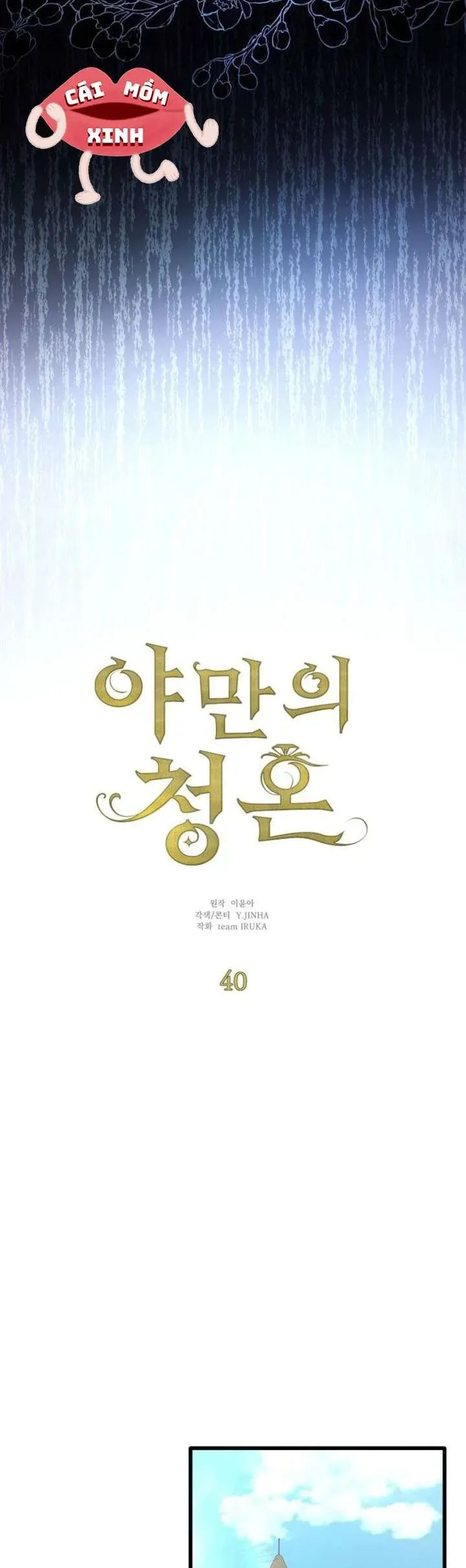 Lời Cầu Hôn Hoang Dã Chap 40 - Next Chap 39