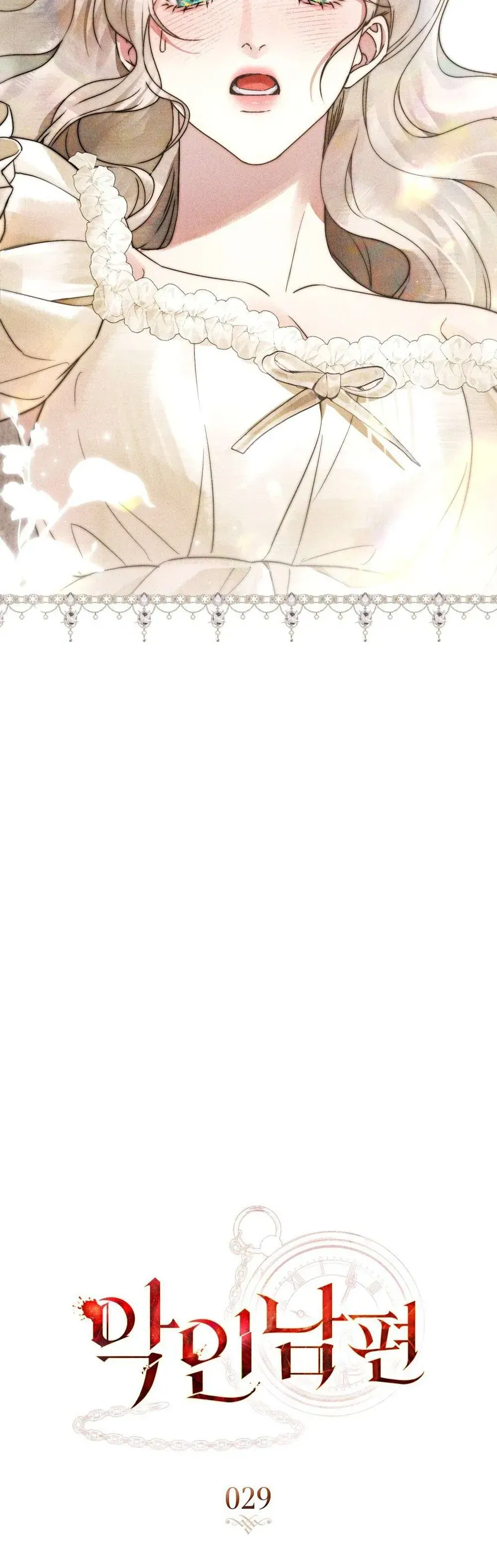 Người Chồng Độc Ác Chap 29 - Next Chap 28