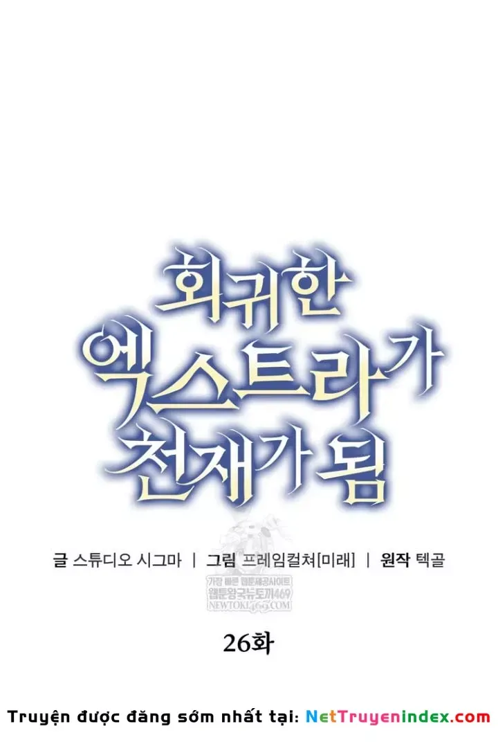 Nhân Vật Phụ Trở Thành Thiên Tài Chap 26 - Next Chap 25