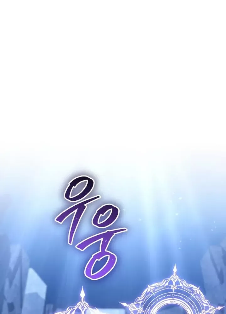 Nhân Vật Phụ Trở Thành Thiên Tài Chap 26 - Next Chap 25