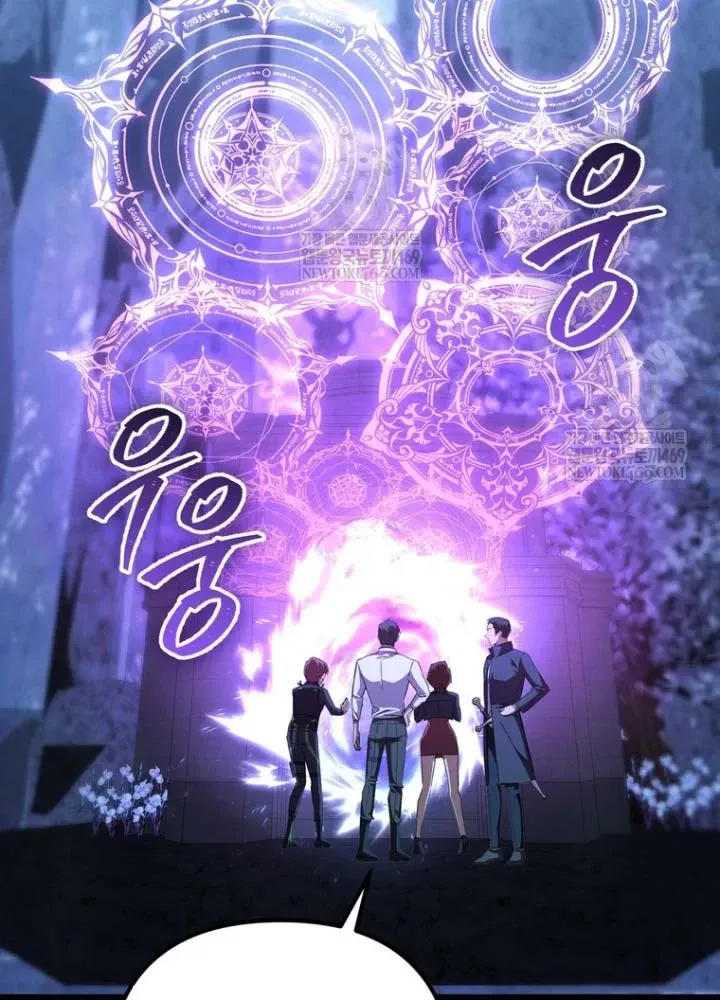 Nhân Vật Phụ Trở Thành Thiên Tài Chap 26 - Next Chap 25