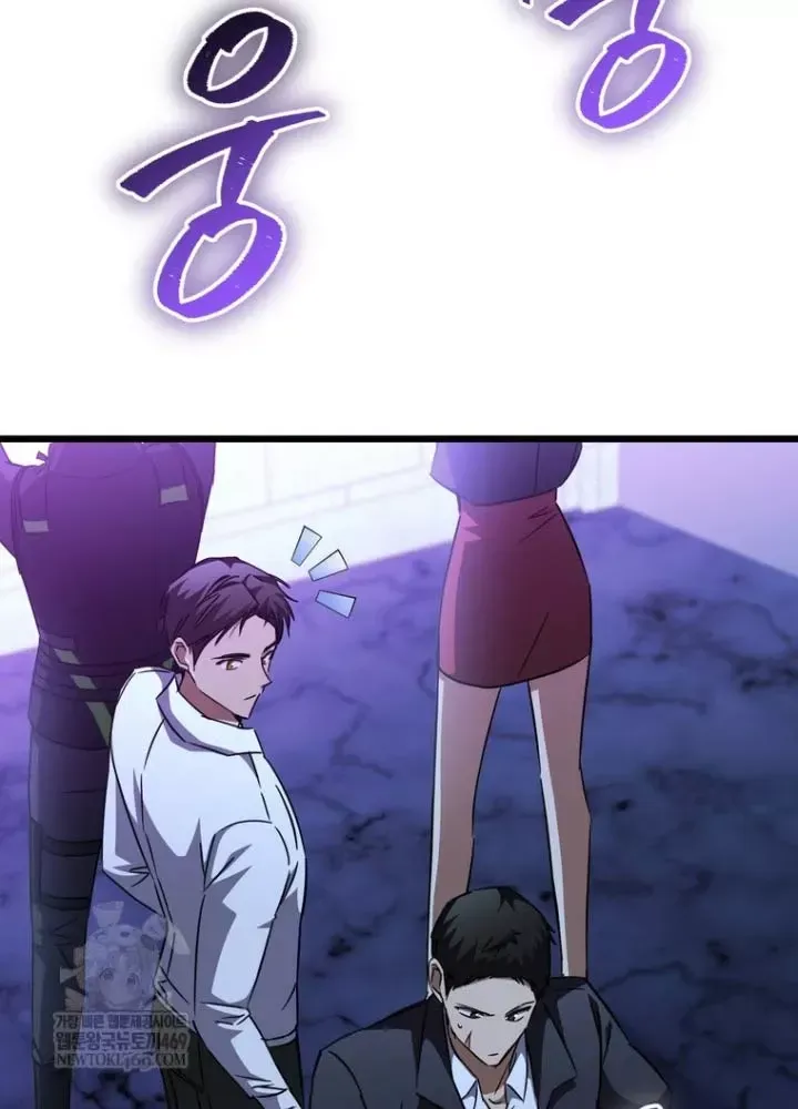 Nhân Vật Phụ Trở Thành Thiên Tài Chap 26 - Next Chap 25