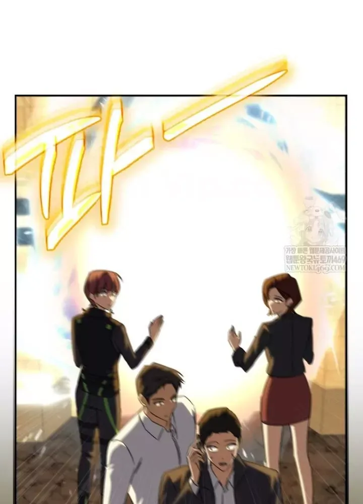 Nhân Vật Phụ Trở Thành Thiên Tài Chap 26 - Next Chap 25