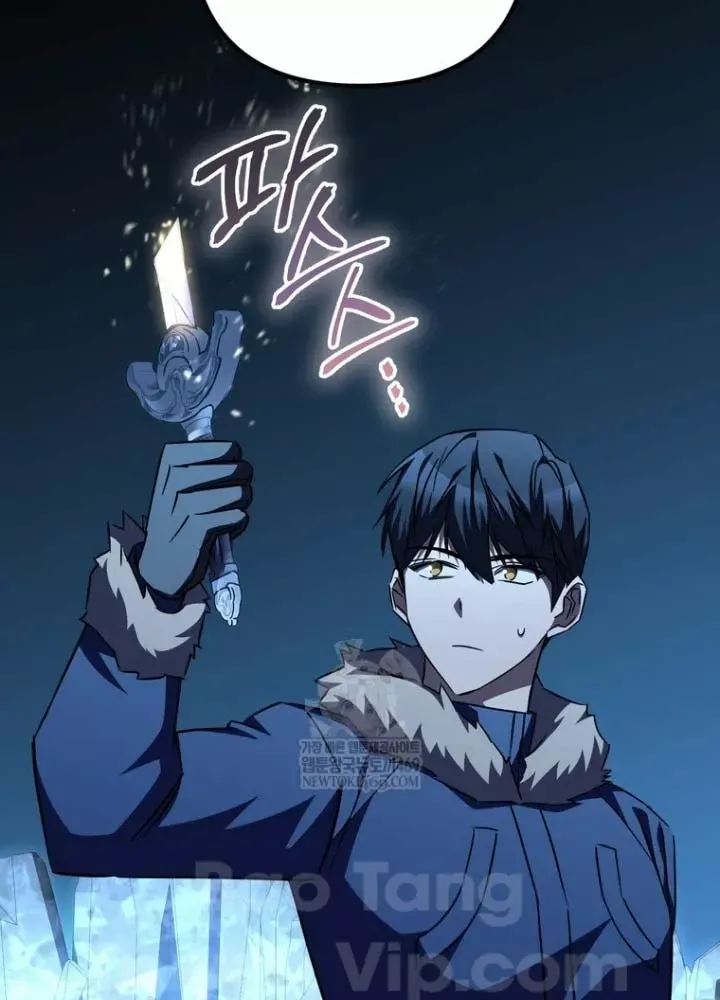 Nhân Vật Phụ Trở Thành Thiên Tài Chap 26 - Next Chap 25