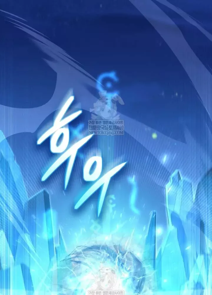 Nhân Vật Phụ Trở Thành Thiên Tài Chap 26 - Next Chap 25