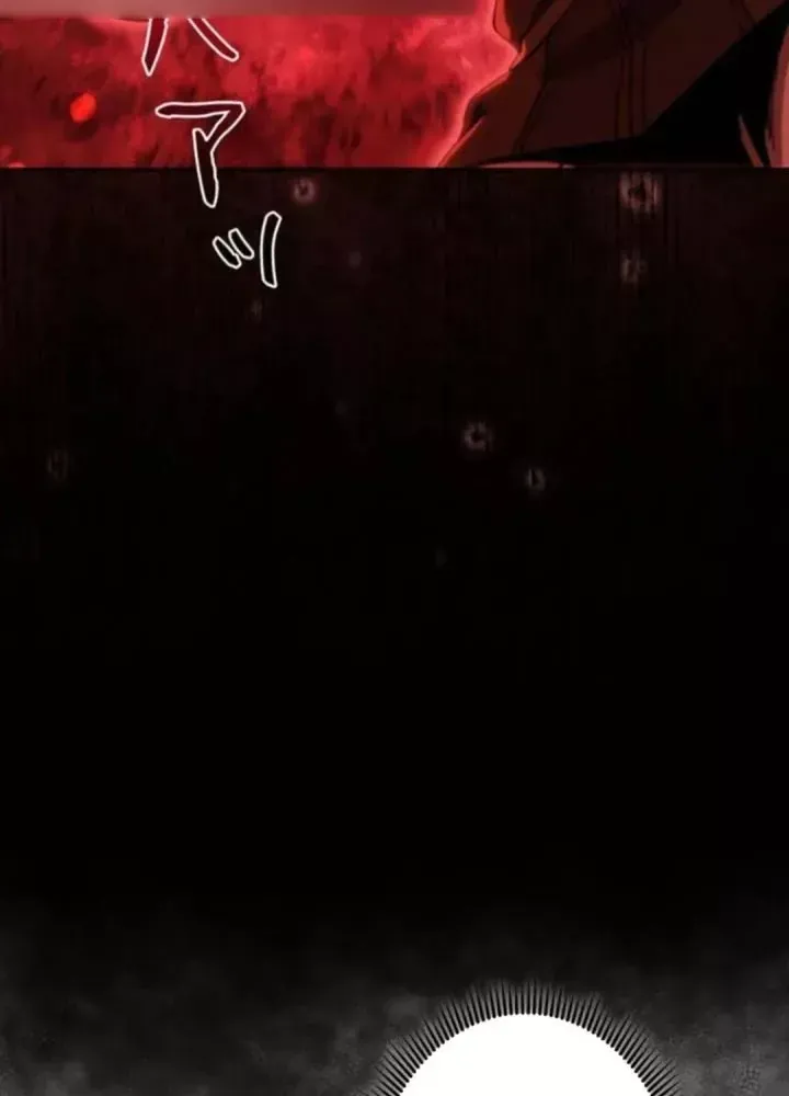 Hầm Ngục Ngon Lành Chap 25 - Next Chap 24