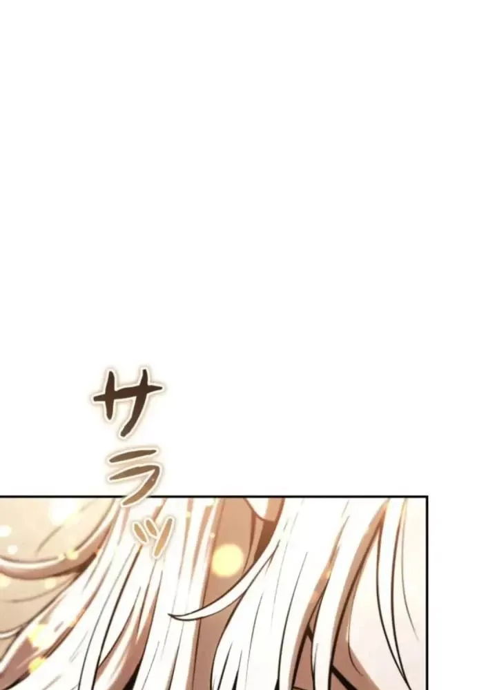 Hầm Ngục Ngon Lành Chap 26 - Next Chap 25