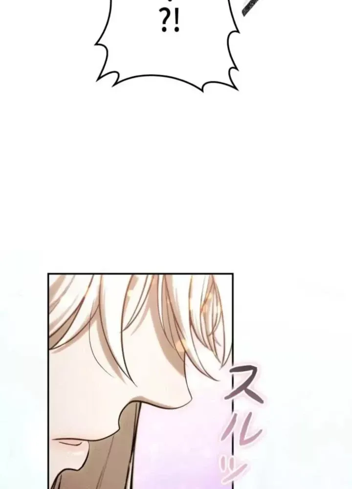 Hầm Ngục Ngon Lành Chap 26 - Next Chap 25