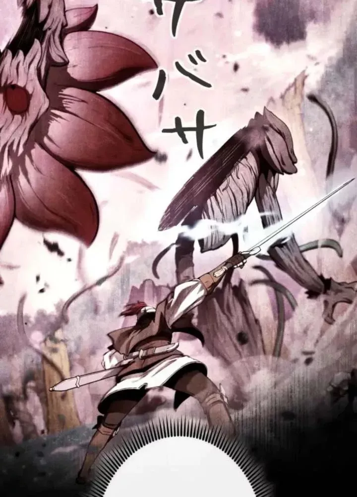 Hầm Ngục Ngon Lành Chap 27 - Next Chap 26