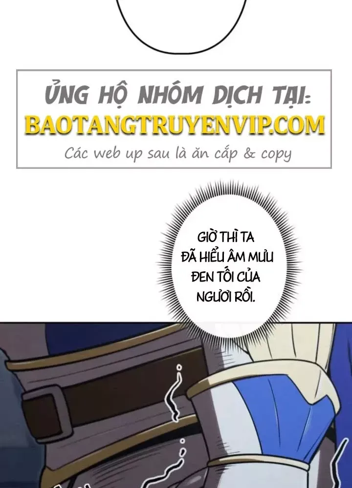 Hầm Ngục Ngon Lành Chap 27 - Next Chap 26