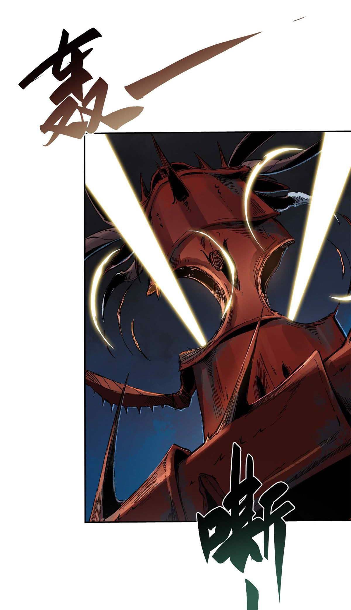 Vĩnh Hằng Quốc Độ Chap 14 - Next Chap 13