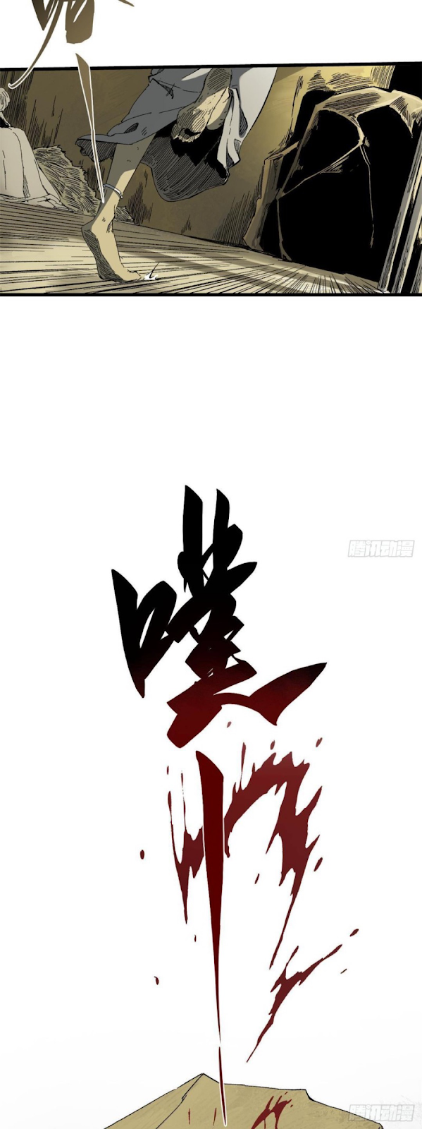 Vĩnh Hằng Quốc Độ Chap 25 - Next Chap 24