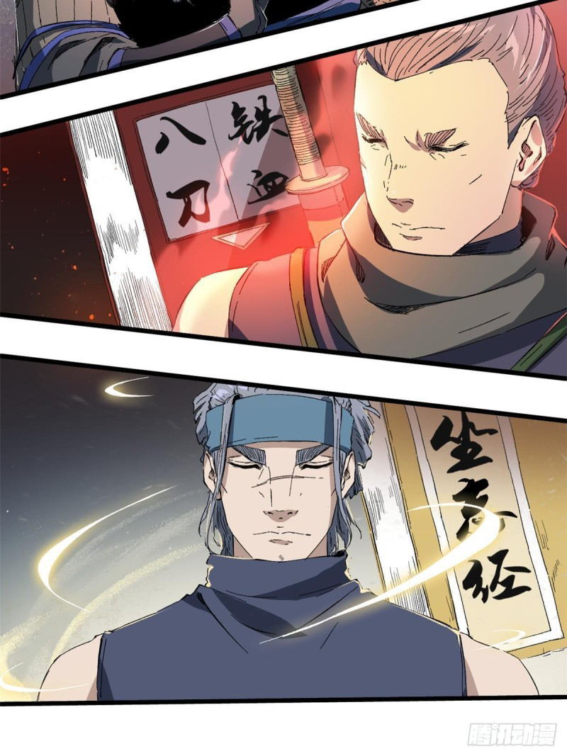 Vĩnh Hằng Quốc Độ Chap 26 - Next Chap 25