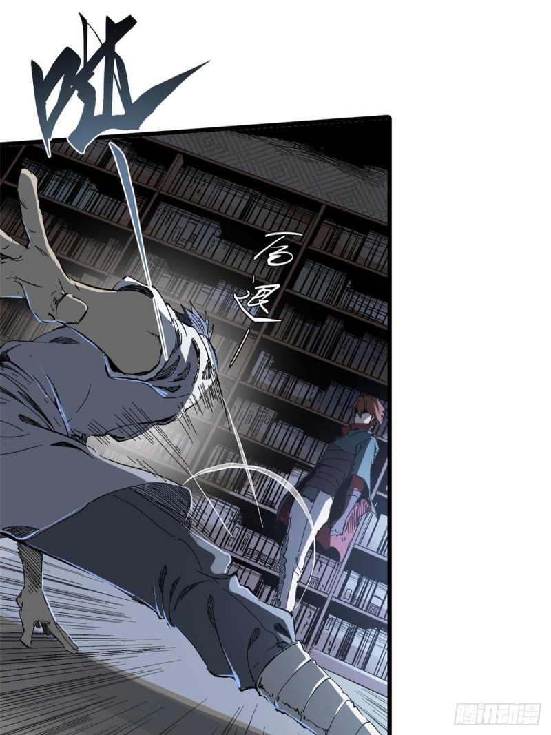 Vĩnh Hằng Quốc Độ Chap 26 - Next Chap 25