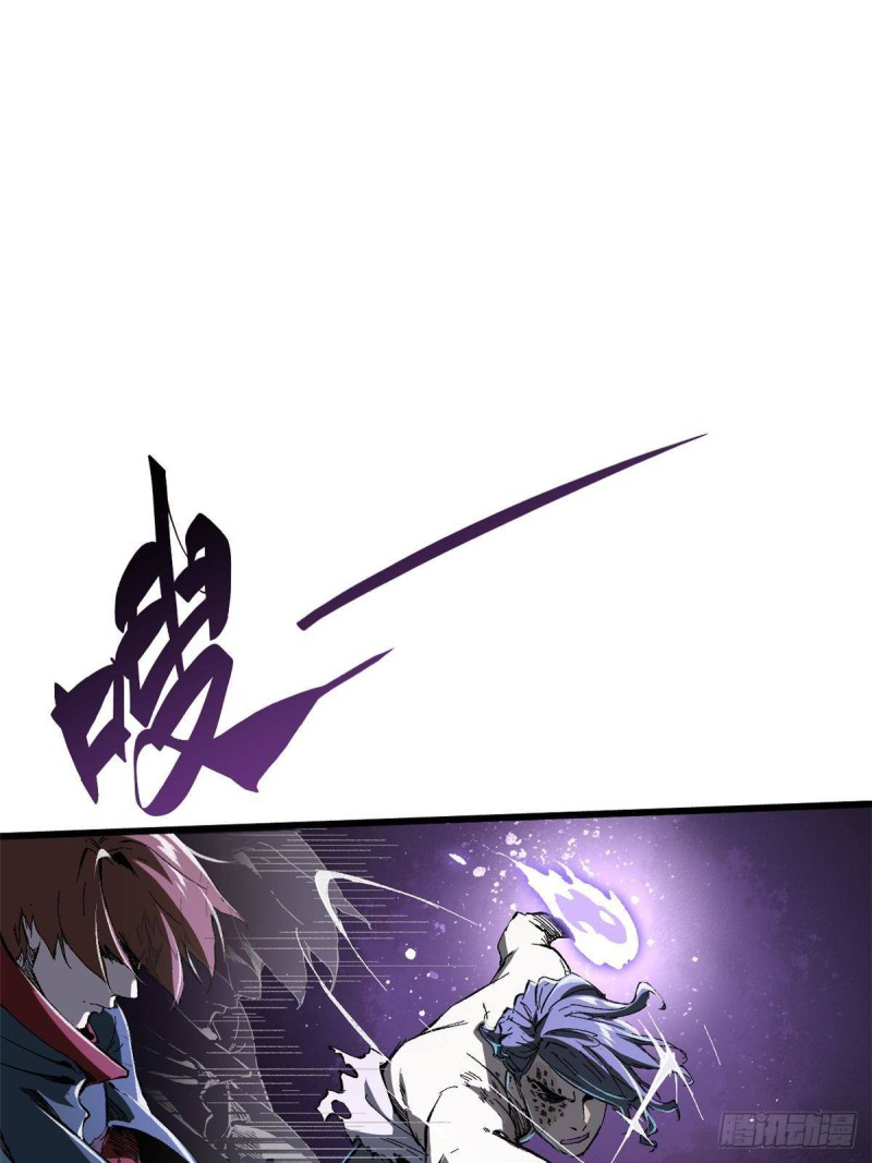 Vĩnh Hằng Quốc Độ Chap 26 - Next Chap 25