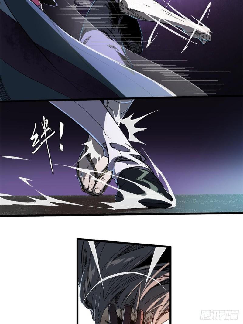 Vĩnh Hằng Quốc Độ Chap 26 - Next Chap 25