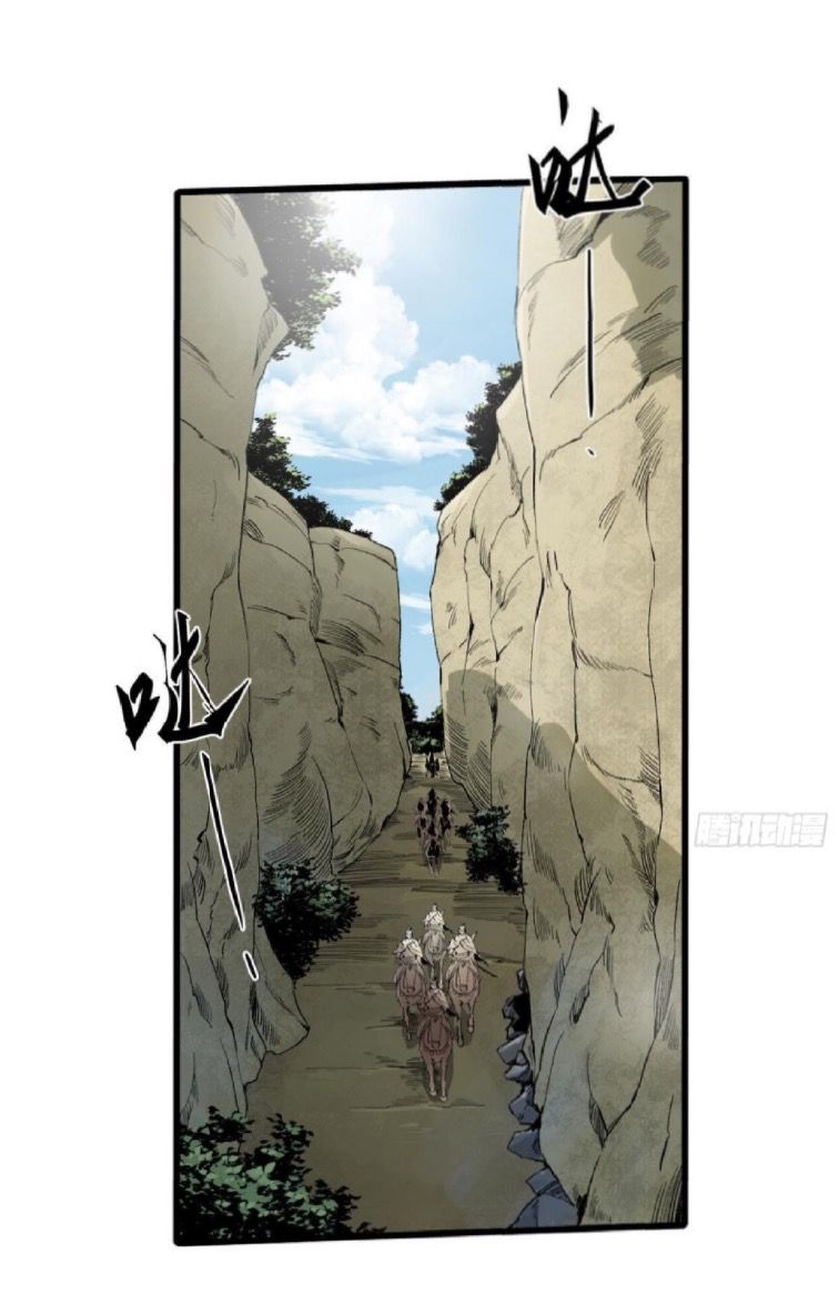 Vĩnh Hằng Quốc Độ Chap 33 - Next Chap 32