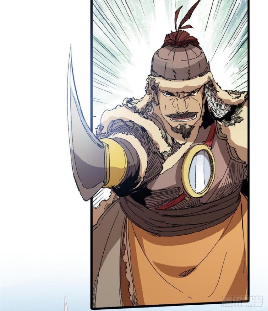 Vĩnh Hằng Quốc Độ Chap 33 - Next Chap 32