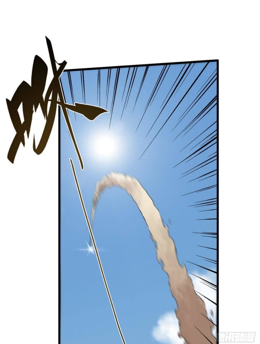 Vĩnh Hằng Quốc Độ Chap 33 - Next Chap 32