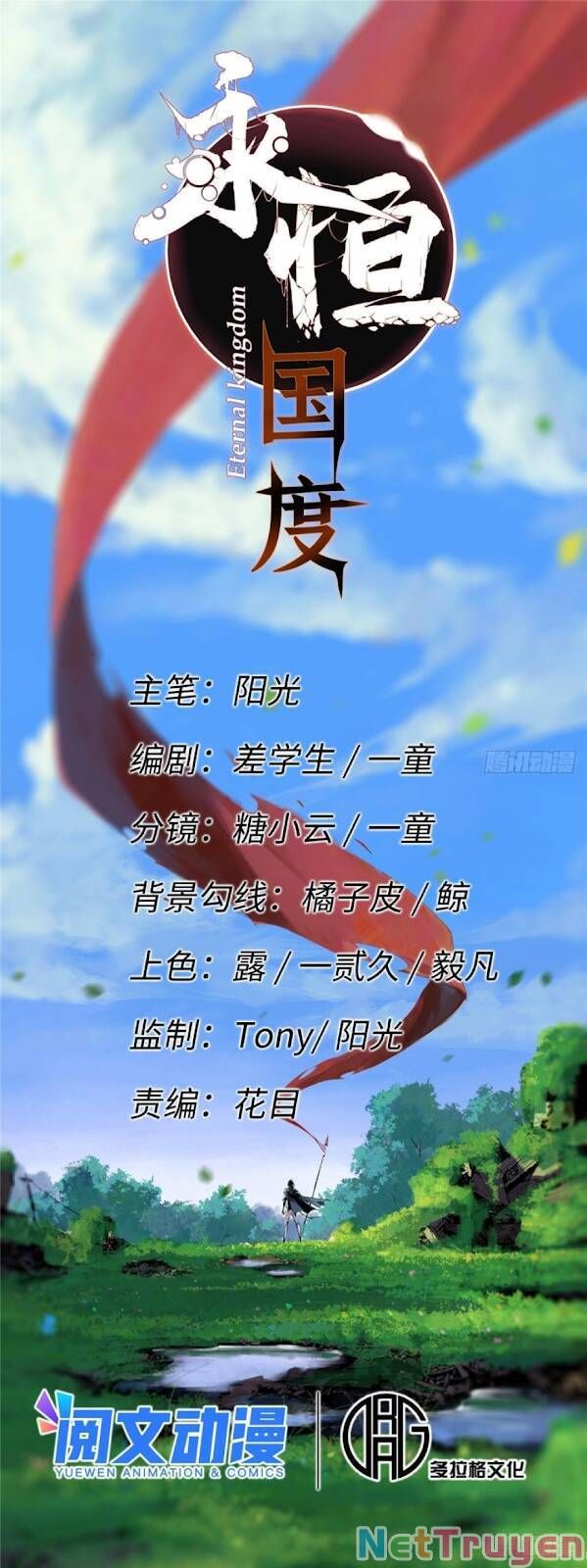 Vĩnh Hằng Quốc Độ Chap 39 - Next Chap 38