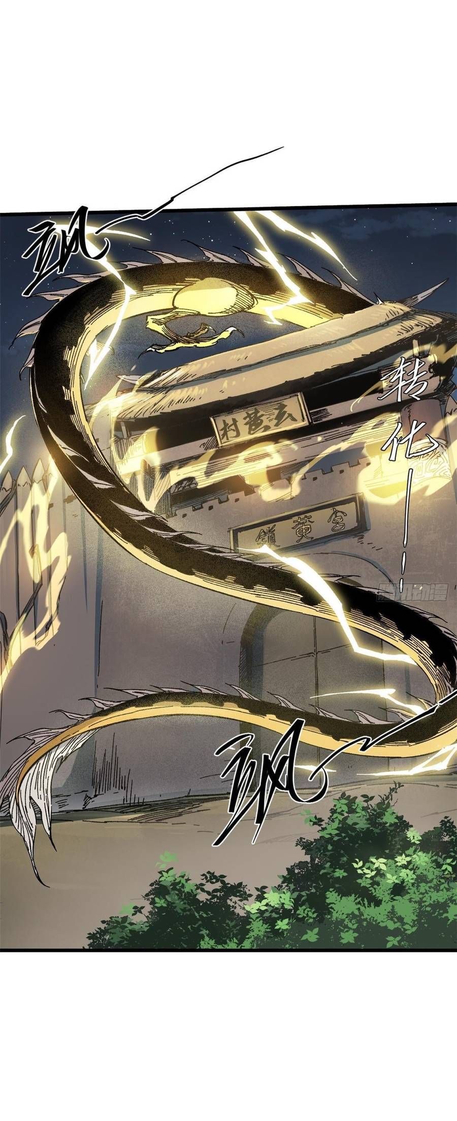 Vĩnh Hằng Quốc Độ Chap 49 - Next Chap 48