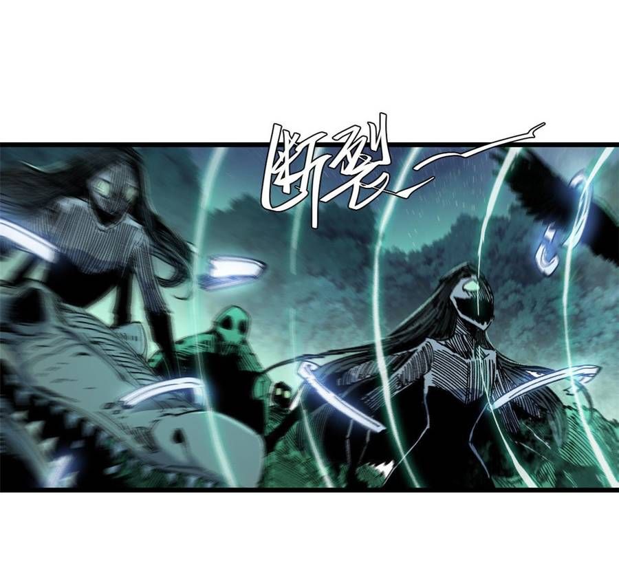 Vĩnh Hằng Quốc Độ Chap 66 - Next Chap 65