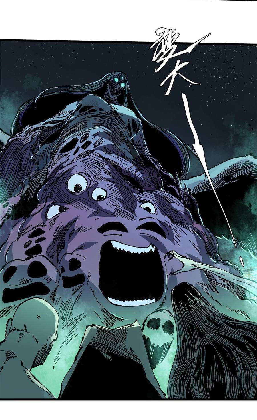 Vĩnh Hằng Quốc Độ Chap 66 - Next Chap 65