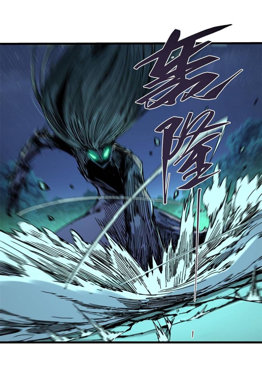 Vĩnh Hằng Quốc Độ Chap 66 - Next Chap 65