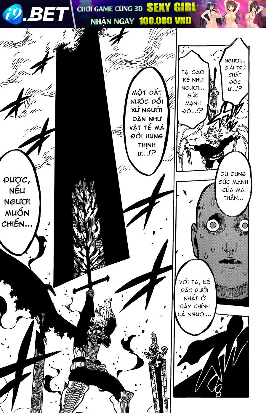 Trang truyện 13