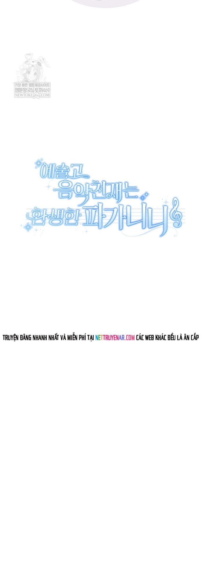 Thiên Tài Âm Nhạc Trường Trung Học Chap 78 - Next Chap 77