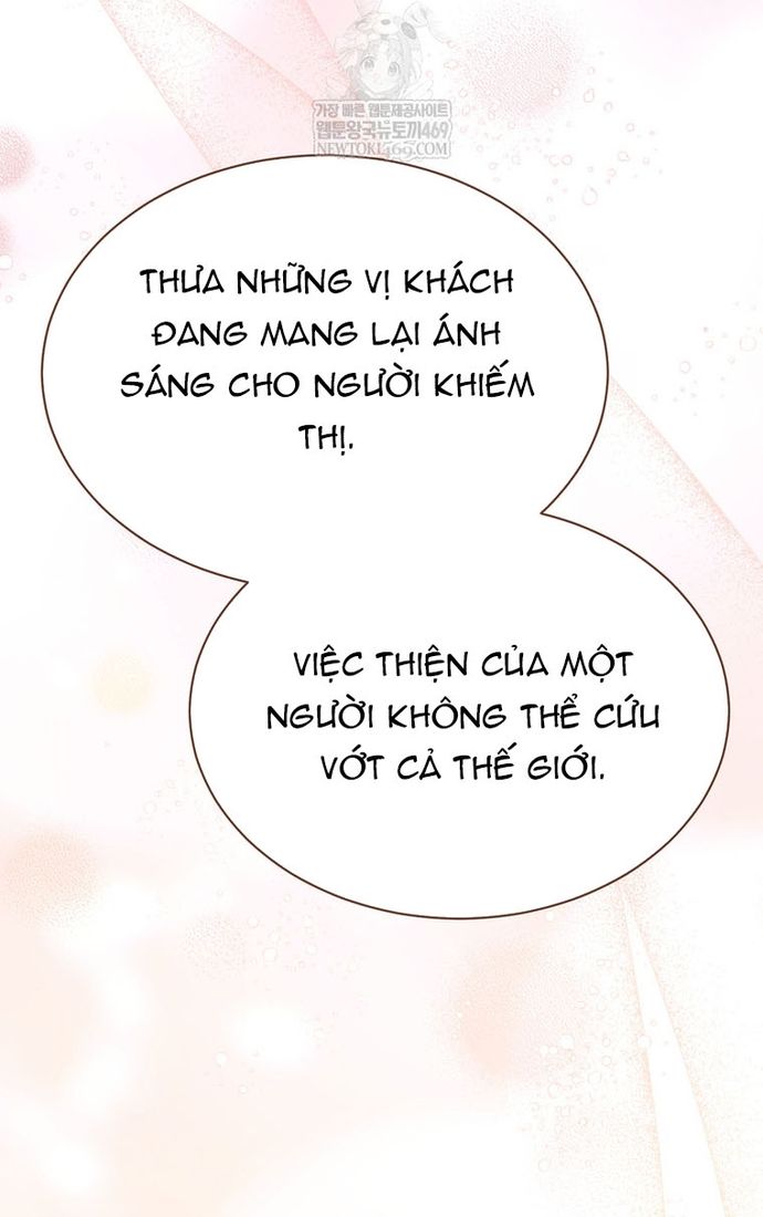 Thiên Tài Âm Nhạc Trường Trung Học Chap 78 - Next Chap 77