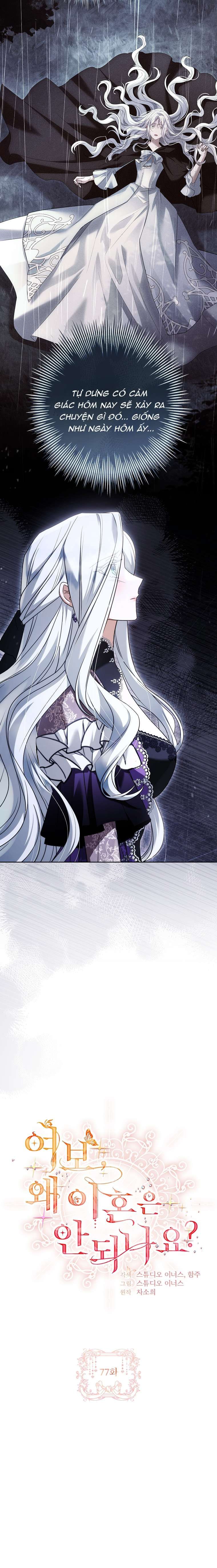 Chồng Ơi, Tại Sao Chúng Ta Không Thể Ly Hôn? Chap 77 - Next Chap 76