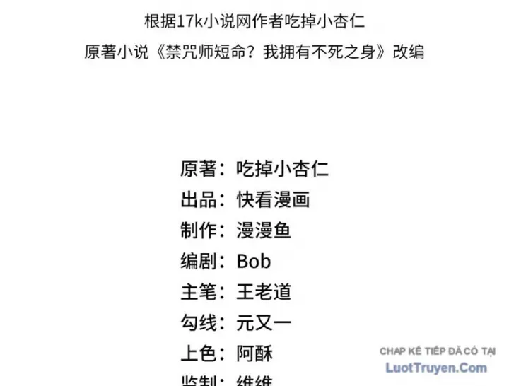 Cấm Chú Sư Mạnh Nhất Lịch Sử Chap 48 - Next Chap 47