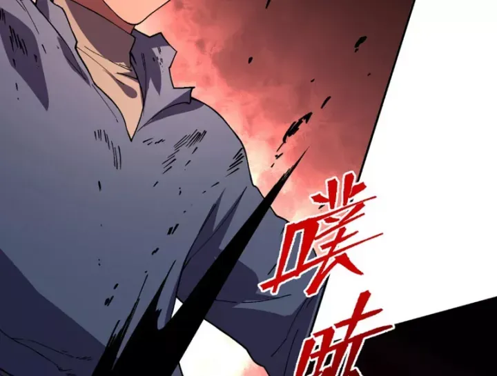 Cấm Chú Sư Mạnh Nhất Lịch Sử Chap 48 - Next Chap 47