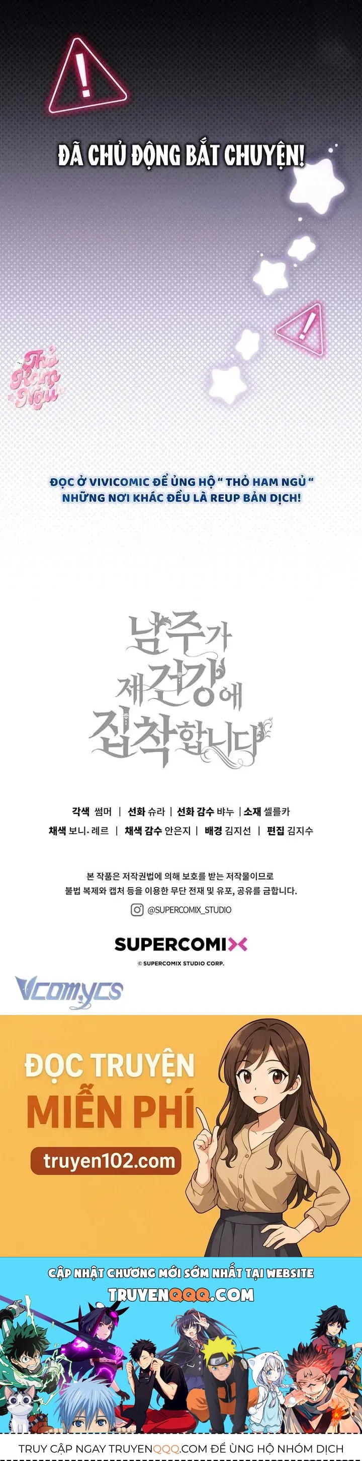 Nam Chính Bệnh Hoạn Ám Ảnh Với Sức Khoẻ Của Tôi Chap 48 - Next Chap 47