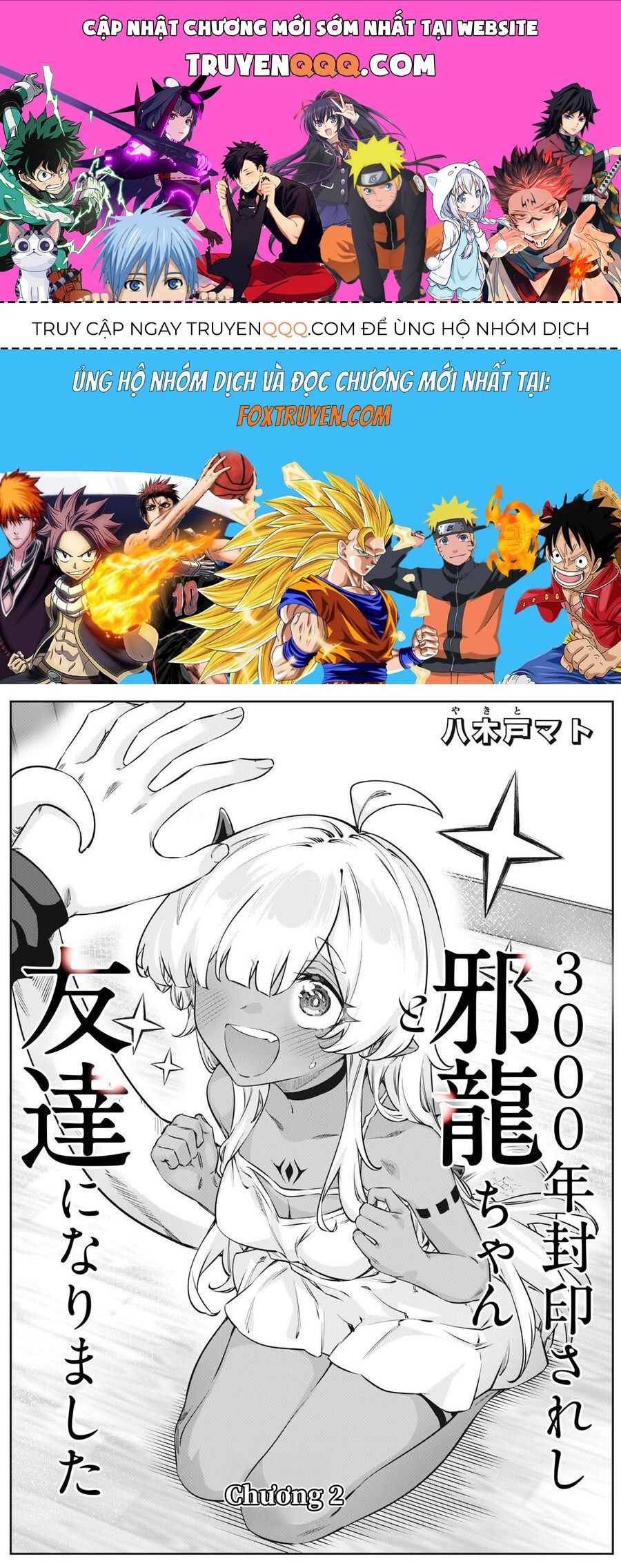 3000-Nen Fuuinsareshi Jaryuu-Chan To Tomodachi Ni Narimashita Chap 2 - Next Chap 1