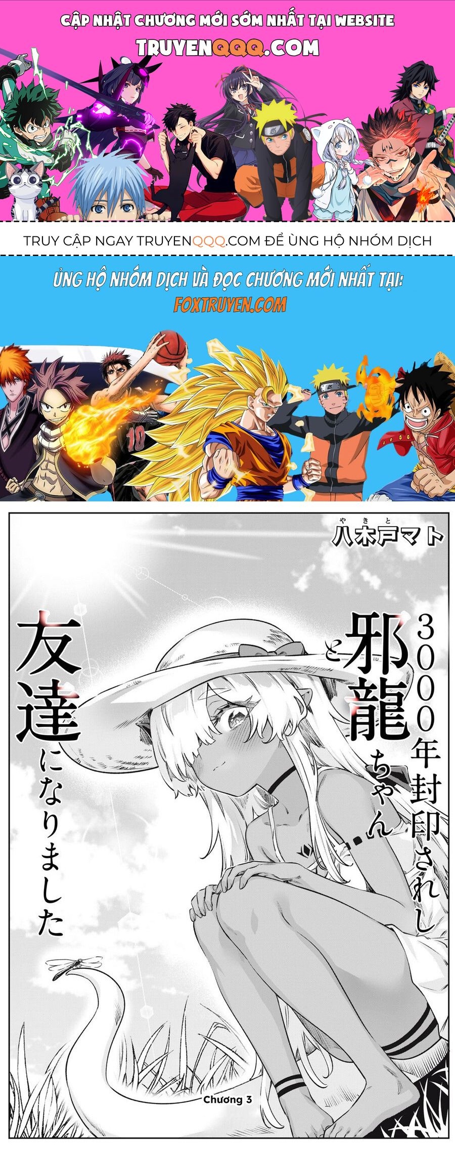 3000-Nen Fuuinsareshi Jaryuu-Chan To Tomodachi Ni Narimashita Chap 3 - Next Chap 2