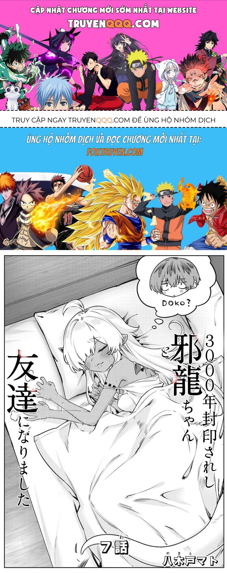 3000-Nen Fuuinsareshi Jaryuu-Chan To Tomodachi Ni Narimashita Chap 7 - Next Chap 6