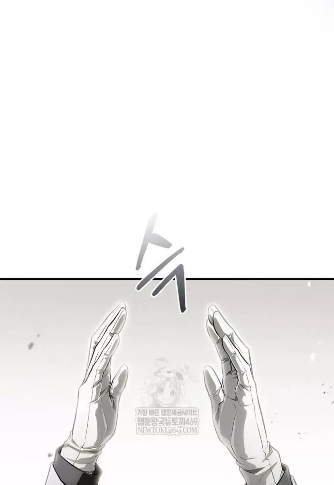 Sự Chuẩn Mực Của Ma Vương Chap 13 - Next Chap 12